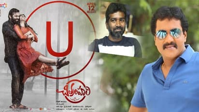 చిత్రలహరి యూఎస్ ప్రీమియర్ షో టాక్