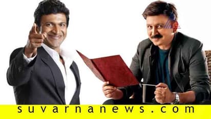 ಕನ್ನಡದ ಕೋಟ್ಯಾಧಿಪತಿ vs ವೀಕೆಂಡ್ ವಿತ್ ರಮೇಶ್: ಶುರುವಾಯ್ತು ಕಿರುತೆರೆ ಪೈಪೋಟಿ ?