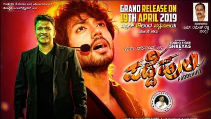 ಇಬ್ಬರು ಹುಡುಗೀರ ಮುದ್ದಿನ ಪಡ್ಡೆಹುಲಿ!