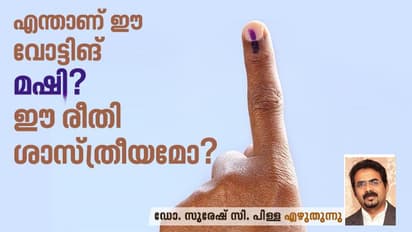 ഇത് വികസിത രാജ്യങ്ങളിൽ ഒന്നും തന്നെ പ്രചാരത്തിൽ ഇല്ലാത്ത രീതി..