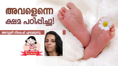 ചിലപ്പൊഴൊക്കെ അവരെന്റെ അമ്മയും ഞാനവരുടെ കുഞ്ഞും ആവാറുണ്ട്