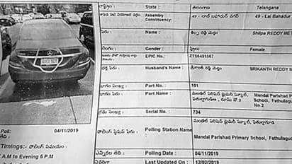 ఓటర్కు షాక్: పోలింగ్ చీటీలపై కారు, ఇతర ఫొటోలు!