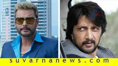 ದರ್ಶನ ಚಿತ್ರದ ನಿರ್ದೇಶಕನ ಮೇಲೆ ತಿರುಗಿ ಬಿದ್ದ ಸುದೀಪ್ ಫ್ಯಾನ್ಸ್!