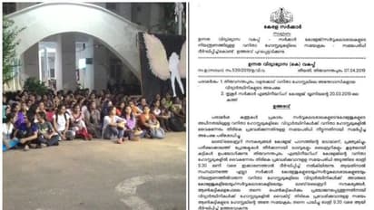 പെൺ സമരങ്ങൾ ഫലം കണ്ടു; കോളേജ് വിദ്യാർത്ഥിനികളുടെ ഹോസ്റ്റൽ സമയം 9.30 വരെയാക്കി സർക്കാർ ഉത്തരവ്