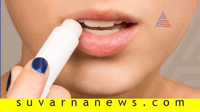 ಸುಂದರ, ಸಾಫ್ಟ್ ತುಟಿಗಾಗಿ ಮನೆಯಲ್ಲೇ ತಯಾರಿಸೋ ಲಿಪ್ ಬಾಮ್