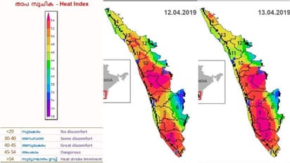 ഇനിയും ചുട്ടുപൊള്ളും; അടുത്ത രണ്ട് ദിവസം സൂര്യാഘാത സാധ്യത കൂടുതലെന്ന് മുന്നറിയിപ്പ്