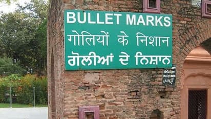 जलियांवाला बाग हत्याकांड के 100 साल, आजादी के इतिहास की झकझोर देने वाली घटना