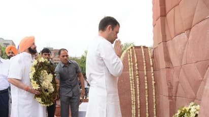 ಜಲಿಯನ್ ವಾಲಾಬಾಗ್ನಲ್ಲಿ ಅಮಾಯಕ ಭಾರತೀಯರ ಮಾರಣಹೋಮಕ್ಕೆ 100 ವರ್ಷ