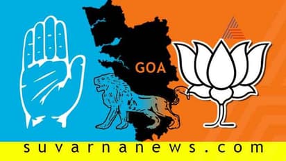 ಲೋಕ ಸಮರ : ಬಿಜೆಪಿ ಮೈತ್ರಿ ತೊರೆದು ಕೈ ಹಿಡಿದ ಪಕ್ಷ