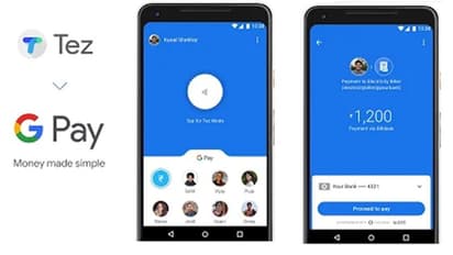 Google Pay Tips: இது தெரியாம இவ்வளவு நாள் இருந்துட்டோமே!