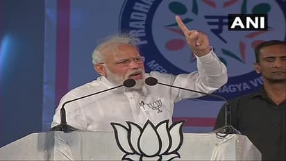 ಕಾಂಗ್ರೆಸ್ ಪ್ರಣಾಳಿಕೆಯಲ್ಲಿ ಅಪಾಯದ ಮುನ್ಸೂಚನೆ: ಮೋದಿ ಎಚ್ಚರಿಕೆ!