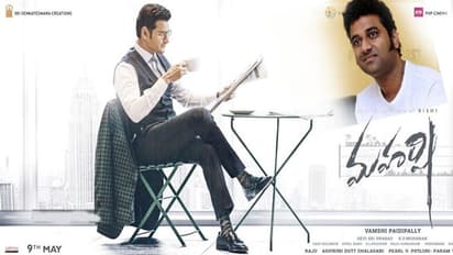 మహర్షి కోసం చితకొట్టేస్తున్నా.. చప్పుడు లేదే?