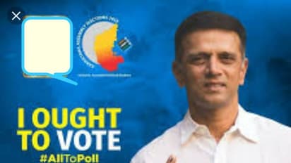 ಚುನಾವಣಾ ರಾಯಭಾರಿ ರಾಹುಲ್ ದ್ರಾವಿಡ್ಗೆ ಮತದಾನ ಮಾಡೋ ಹಕ್ಕಿಲ್ಲ!