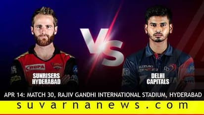 IPL 12 ಡೆಲ್ಲಿಗೆ ಹ್ಯಾಟ್ರಿಕ್ ಜಯದ ಗುರಿ