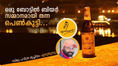 അന്ന്, മുനമ്പത്ത് ഇറങ്ങിപ്പോയ പെണ്കുട്ടീ, എത്ര കാലം ഞാന് നിന്നെ അന്വേഷിച്ചു..