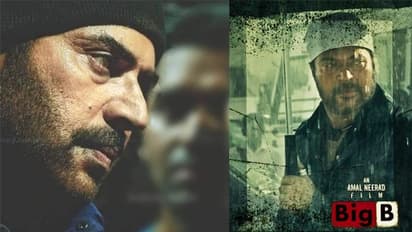 ട്രോളായി മാത്രം ഓര്ക്കപ്പെടേണ്ട നായകനല്ല 'ബിലാല്'; റിലീസിന്റെ 12-ാം വാര്ഷികത്തില് 'ബിഗ് ബി' വീണ്ടും കാണുമ്പോള്