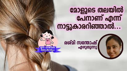 ഹിന്ദി അറിയാത്ത മോളും, മലയാളം അറിയാത്ത ടീച്ചറും..