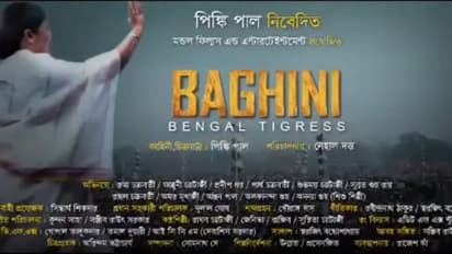 Mamata chooses to turn 'Baghini' before election, hunts down critical film
