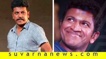 ಶಿವಣ್ಣ ’ರುಸ್ತುಂ’ ಲುಕ್ಗೆ ಪುನೀತ್ ಫುಲ್ ಬೋಲ್ಡ್!