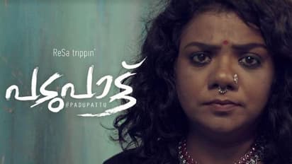 പ്രതിരോധത്തിന്റെ 'പടുപാട്ട്'; ഇത് പൊരുതുന്നവര്ക്കുള്ള ആദരം; രശ്മി സതീഷ് സംസാരിക്കുന്നു