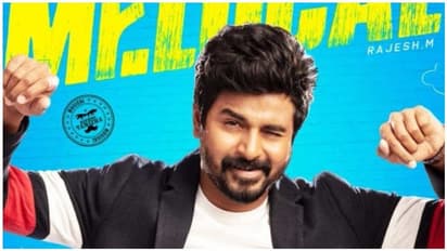 மிஸ்டர் லோக்கல் நஷ்டம்..சிவகார்த்திகேயனுக்கு அபராதம்...தயாரிப்பாளரின் தடாலடி பதில் மனு