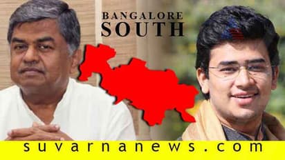 ಬೆಂ. ದಕ್ಷಿಣದಲ್ಲಿ ‘ತೇಜಸು’ ‘ಹರಿ’ಯುವುದೇ?