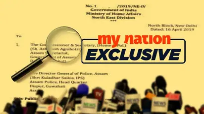 Centre orders probe into 4 Assam media houses for propagating terror ideologies