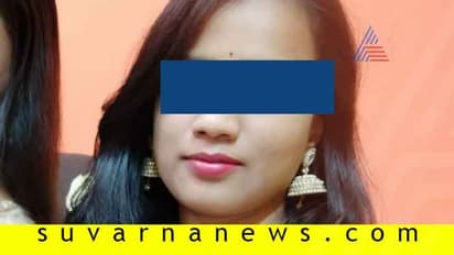 'ನನ್ನ ಮಗಳದ್ದು ಆತ್ಮಹತ್ಯೆಯಲ್ಲ ಕೊಲೆ, ತನಿಖೆ ನಡೆಸಿ'