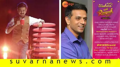 WWR ಗೆ ರಾಹುಲ್ ದ್ರಾವಿಡ್ರನ್ನು ಕರೆ ತರಲು ಶುರುವಾಗಿದೆ ಅಭಿಯಾನ