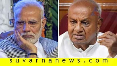 ನಾನು ಮಾಜಿ ಪ್ರಧಾನಿ ಎಂಬುದೇ ಜನರಿಗೆ ಮರೆತು ಹೋಗಿದೆ: ದೇವೇಗೌಡ ವಿಷಾದ