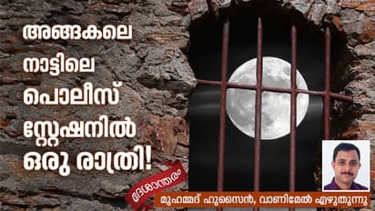 ഇന്നും ഞങ്ങൾക്കറിയില്ല, ആ മോഷണം നടത്തിയത് ആരാണെന്ന്..