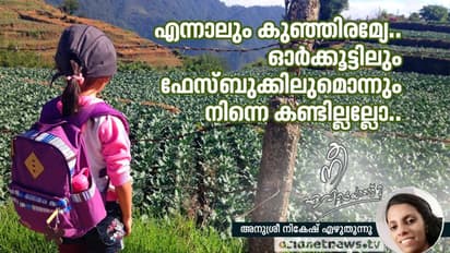 ഈ കഥയിലെ യഥാര്ത്ഥ വില്ലന് എ.കെ ആന്റണിയാണ് എന്നാണ് എന്റെ അറിവ്..