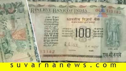 ಚಿಕ್ಕಬಳ್ಳಾಪುರದಲ್ಲಿ ಅಭ್ಯರ್ಥಿಯಿಂದ ನಕಲಿ ನೋಟು: ಮತದಾರರ ಆಕ್ರೋಶ!