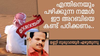 അള്ളാഹു, ഈ അധികവിരൽ കൊണ്ട് എന്തു പുണ്യപ്രവൃത്തി ചെയ്യാനാണ് അങ്ങെന്നെ നിയോഗിച്ചിട്ടുണ്ടാവുക?