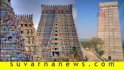 ದೇವಸ್ಥಾನಗಳೇಕೆ ಎತ್ತರದ ಸ್ಥಳದಲ್ಲಿರುತ್ತವೆ?