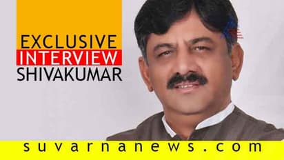 ಲಿಂಗಾಯತರ ಕುರಿತು ನನ್ನದು ಆತ್ಮಸಾಕ್ಷಿಯ ನುಡಿ: ಇದು ಡಿಕೆಶಿ ಮಾತು
