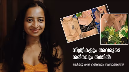 അപകര്ഷതയും, അഭിമാനവും, ആനന്ദവുമേകുന്ന മുലകള്; സ്ത്രീകളും, സ്തനങ്ങളുടെ അനുഭവങ്ങളും വരക്കപ്പെടുമ്പോള്