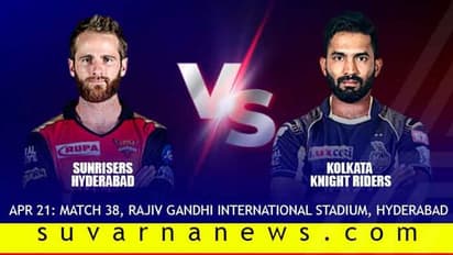 ಸತತ 5ನೇ ಸೋಲಿನ ಭೀತಿಯಲ್ಲಿ ಕೆಕೆಆರ್