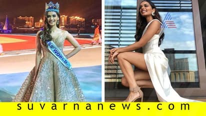 ಹೊಟ್ಟೆಪಾಡಿಗೆ ಏನ್ ಮಾಡ್ತಾರೆ ಈ ವಿಶ್ವ ಸುಂದರಿ ?