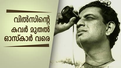സത്യജിത് റേ മണ്മറഞ്ഞിട്ട് ഇന്നേക്ക് ഇരുപത്തേഴാണ്ട്