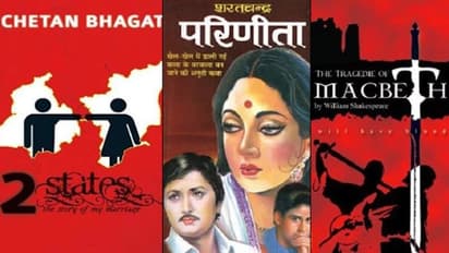 World Book Day: 11 books that inspired popular Bollywood movies