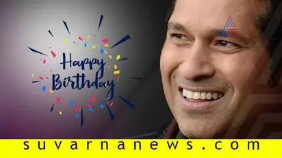 లెజెండరీ క్రికెటర్ సచిన్ పుట్టినరోజు... సోషల్ మీడియాలో శుభాకాంక్షల వెల్లువ