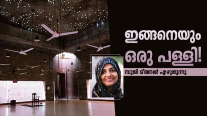 ഇതുപോലൊരു ദേവാലയം ആരാണ് ആഗ്രഹിക്കാത്തത്!