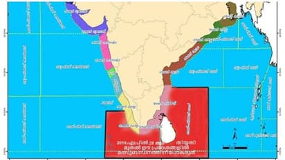 'ഫാനി' ചുഴലിക്കാറ്റ്: കേരളത്തില് മഴയ്ക്കും കാറ്റിനും സാധ്യത; മുന്നറിയിപ്പ്