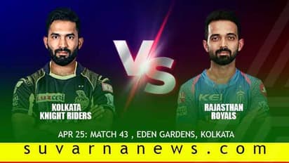 ಪ್ಲೇ ಆಫ್ ಲೆಕ್ಕಾಚಾರ: ಗೆಲ್ಲಲೇಬೇಕಾದ ಒತ್ತಡದಲ್ಲಿ KKR!