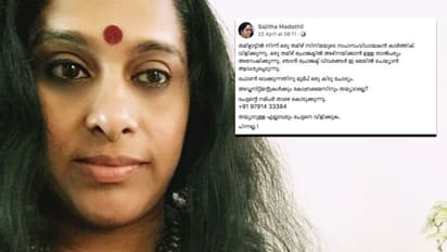 Sajitha Mandal reacts to sexual innuendo by assistant director