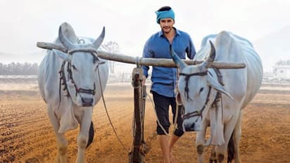 'మహర్షి' నిడివి ఎంతో తెలుసా..?