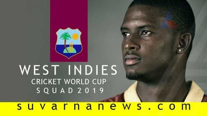 ವಿಶ್ವಕಪ್ ಟೂರ್ನಿಗೆ ವೆಸ್ಟ್ಇಂಡೀಸ್ ತಂಡ ಪ್ರಕಟ-ಗೇಲ್, ರಸೆಲ್‌ಗೆ ಸ್ಥಾನ!