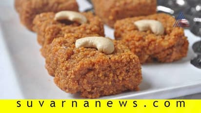 ಬೆಳಗಾವಿ ಕುಂದಾ ಮಾಡೋದು ಹೇಗೆ ಗೊತ್ತಾ?