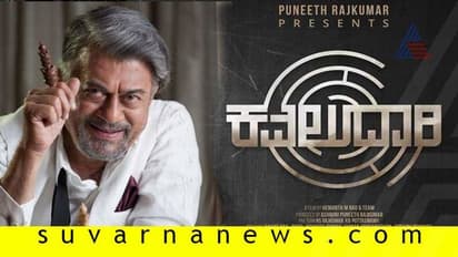 ಕವಲುದಾರಿ ಗಳಿಸಿದ್ದು 6 ಕೋಟಿ: ಅನಂತ್‌ನಾಗ್‌